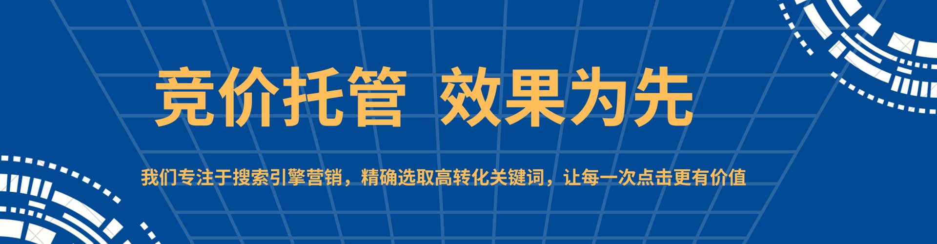 安岳百度竞价赚钱