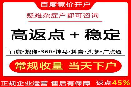 代理开户在互联网金融中的创新应用及案例