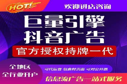某品牌通过抖音信息流代理实现业绩翻倍的案例